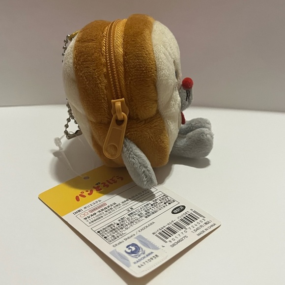 Bread Thief Plush Coin Pouch - Picture 4 of 7